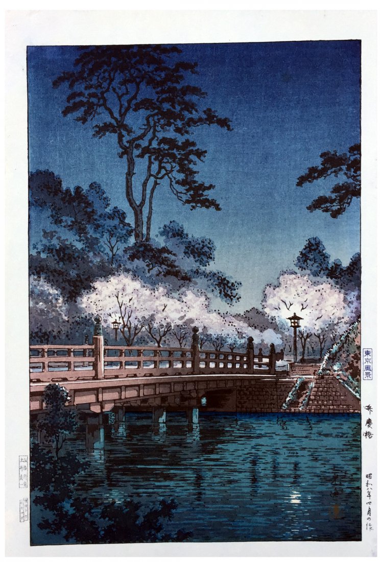 Shoson Swans with what appears to be an added Watanabe A seal